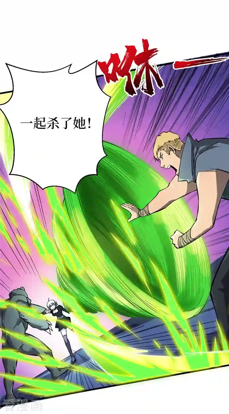 我在末世捡属性第73话 顾家姐妹被抓了！？