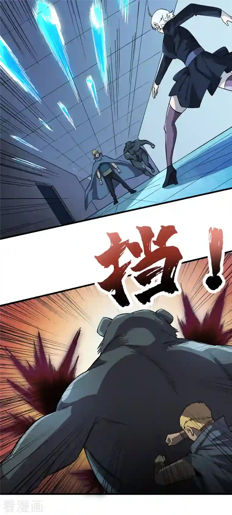 我在末世捡属性第73话 顾家姐妹被抓了！？