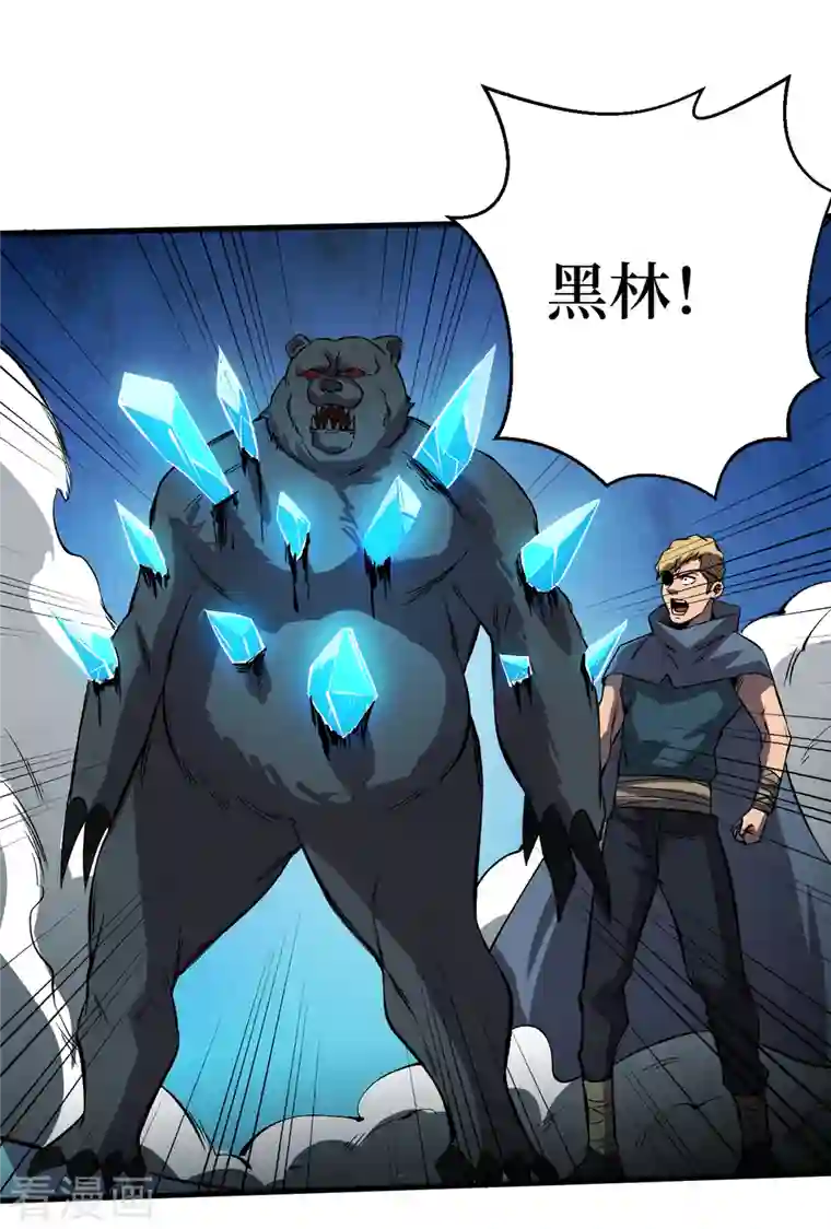 我在末世捡属性第73话 顾家姐妹被抓了！？