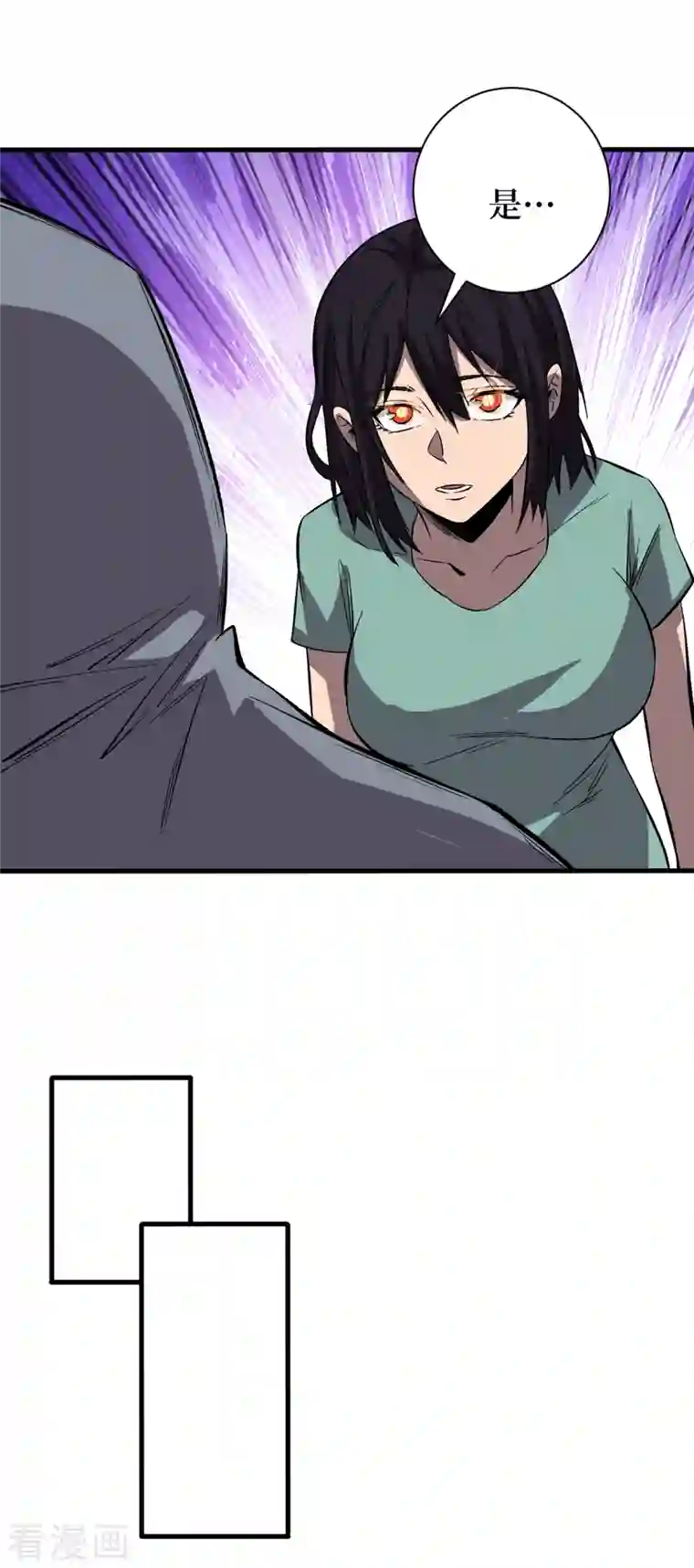 我在末世捡属性第73话 顾家姐妹被抓了！？