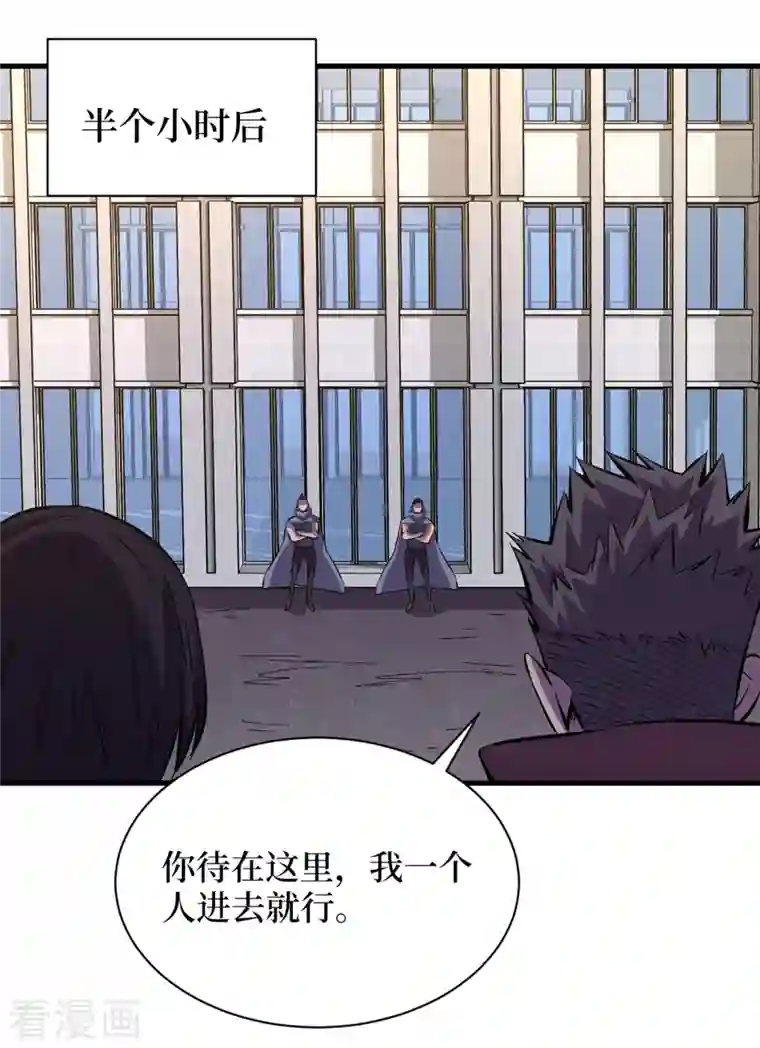 我在末世捡属性第73话 顾家姐妹被抓了！？