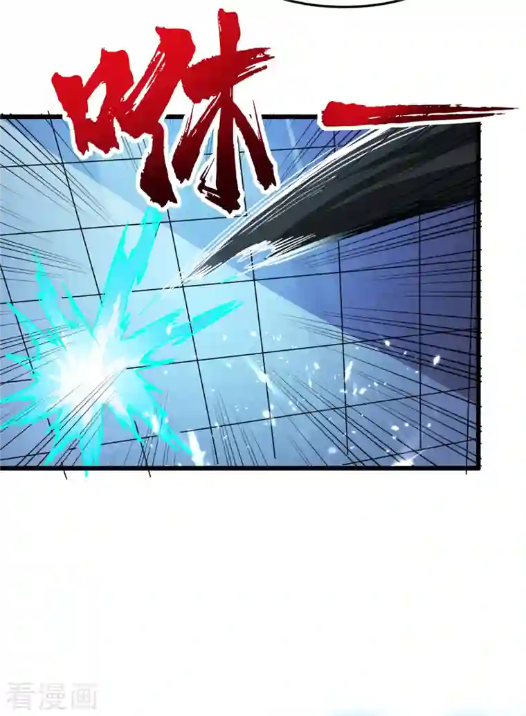 我在末世捡属性第73话 顾家姐妹被抓了！？