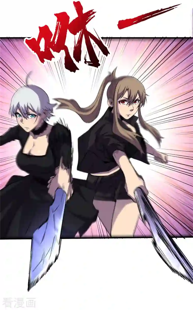 我在末世捡属性第73话 顾家姐妹被抓了！？