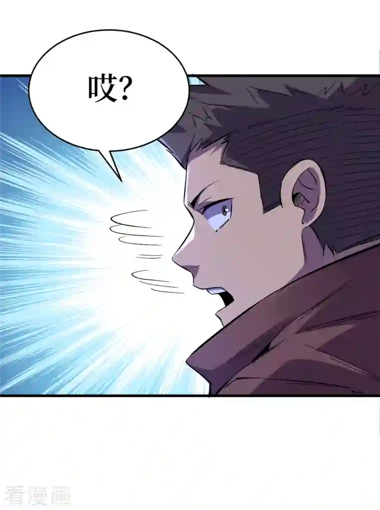 我在末世捡属性第73话 顾家姐妹被抓了！？