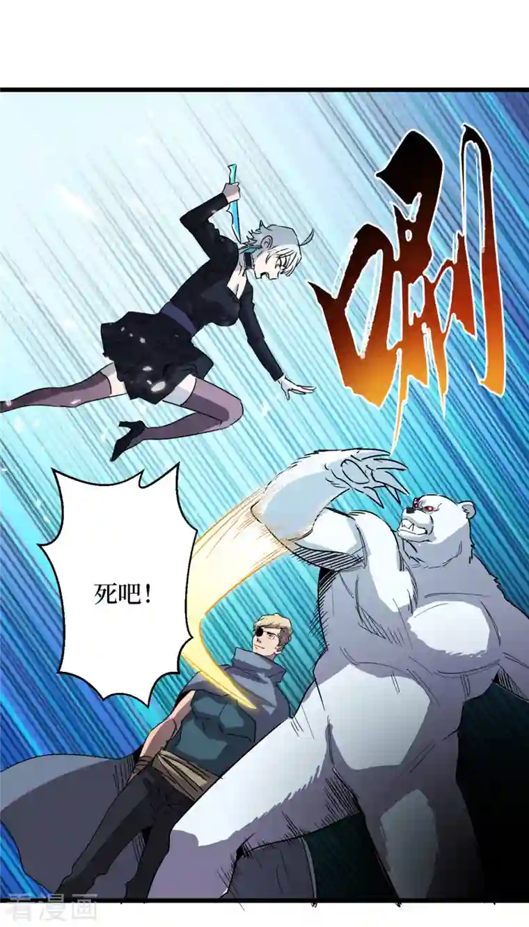 我在末世捡属性第73话 顾家姐妹被抓了！？