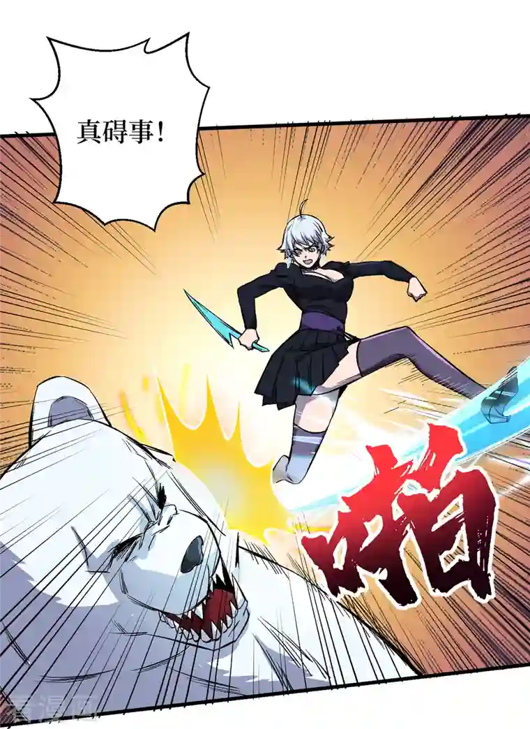 我在末世捡属性第73话 顾家姐妹被抓了！？