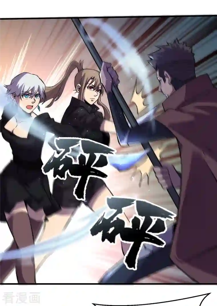 我在末世捡属性第74话 原来是你在搞鬼！