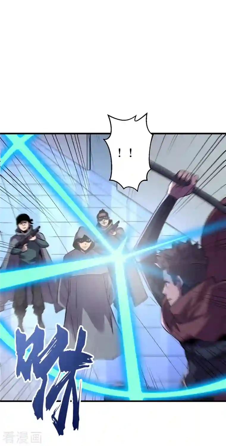 我在末世捡属性第74话 原来是你在搞鬼！