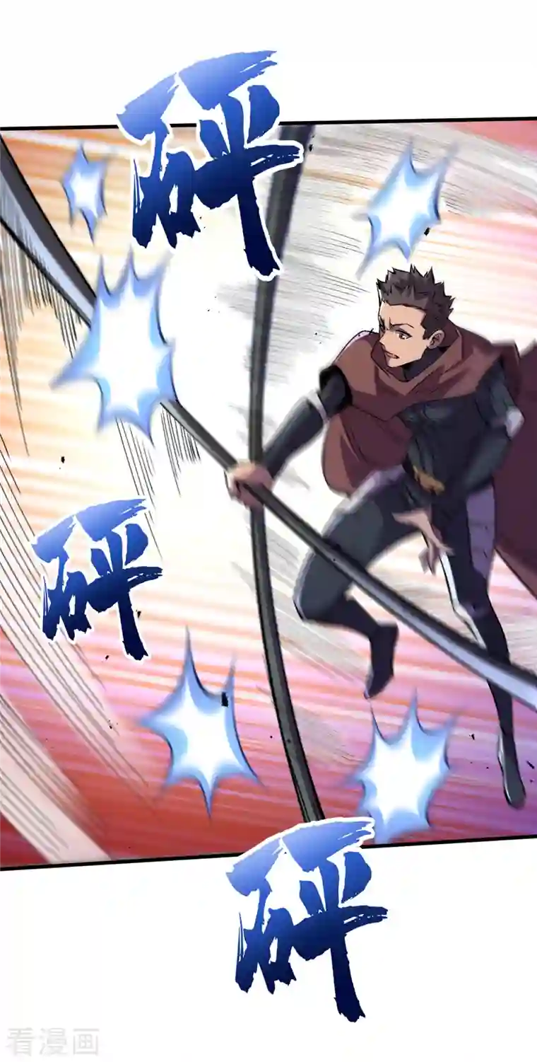 我在末世捡属性第74话 原来是你在搞鬼！