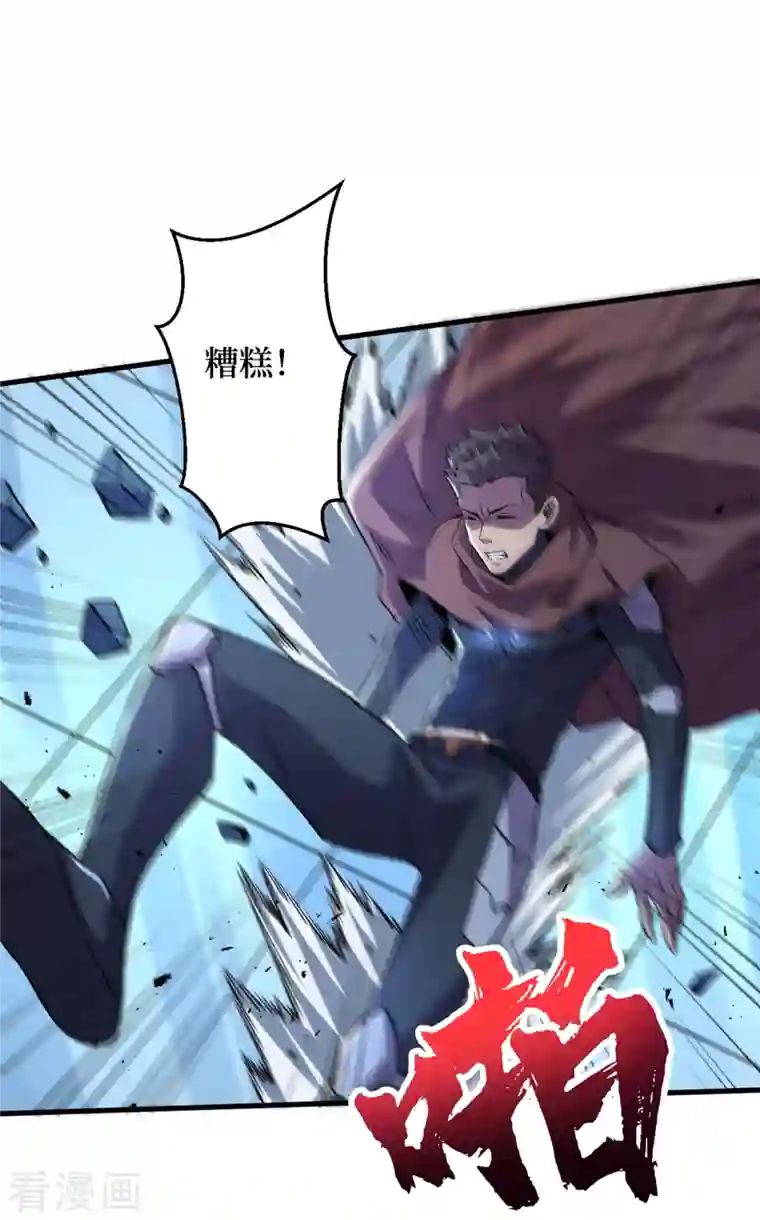 我在末世捡属性第74话 原来是你在搞鬼！