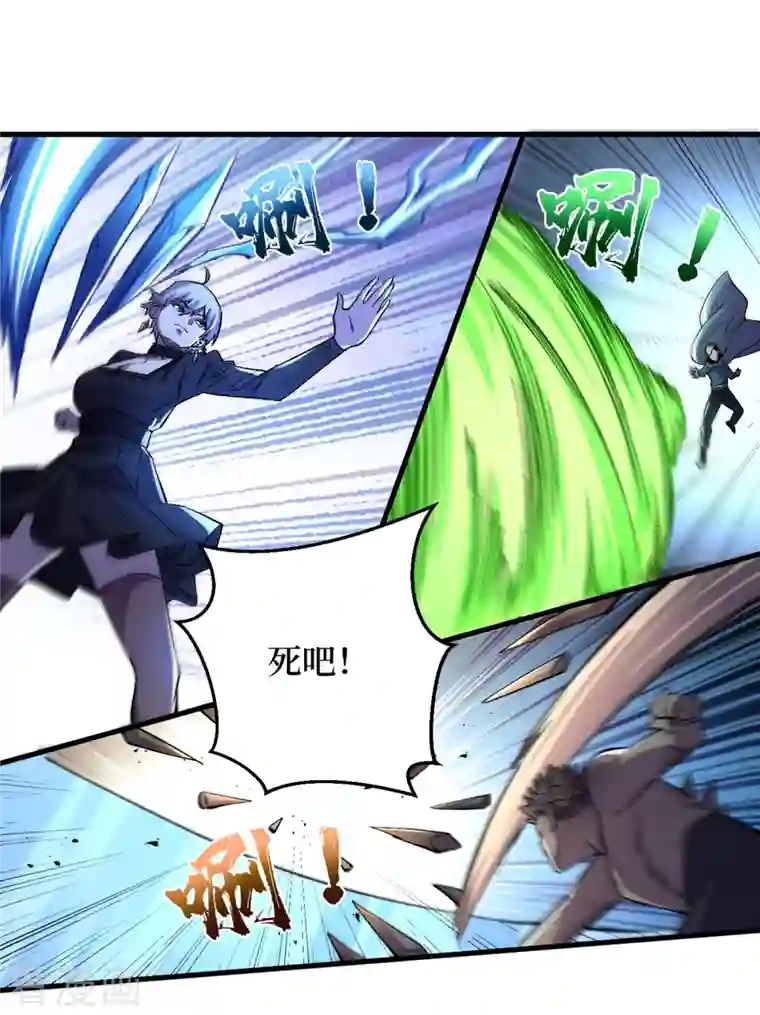 我在末世捡属性第74话 原来是你在搞鬼！