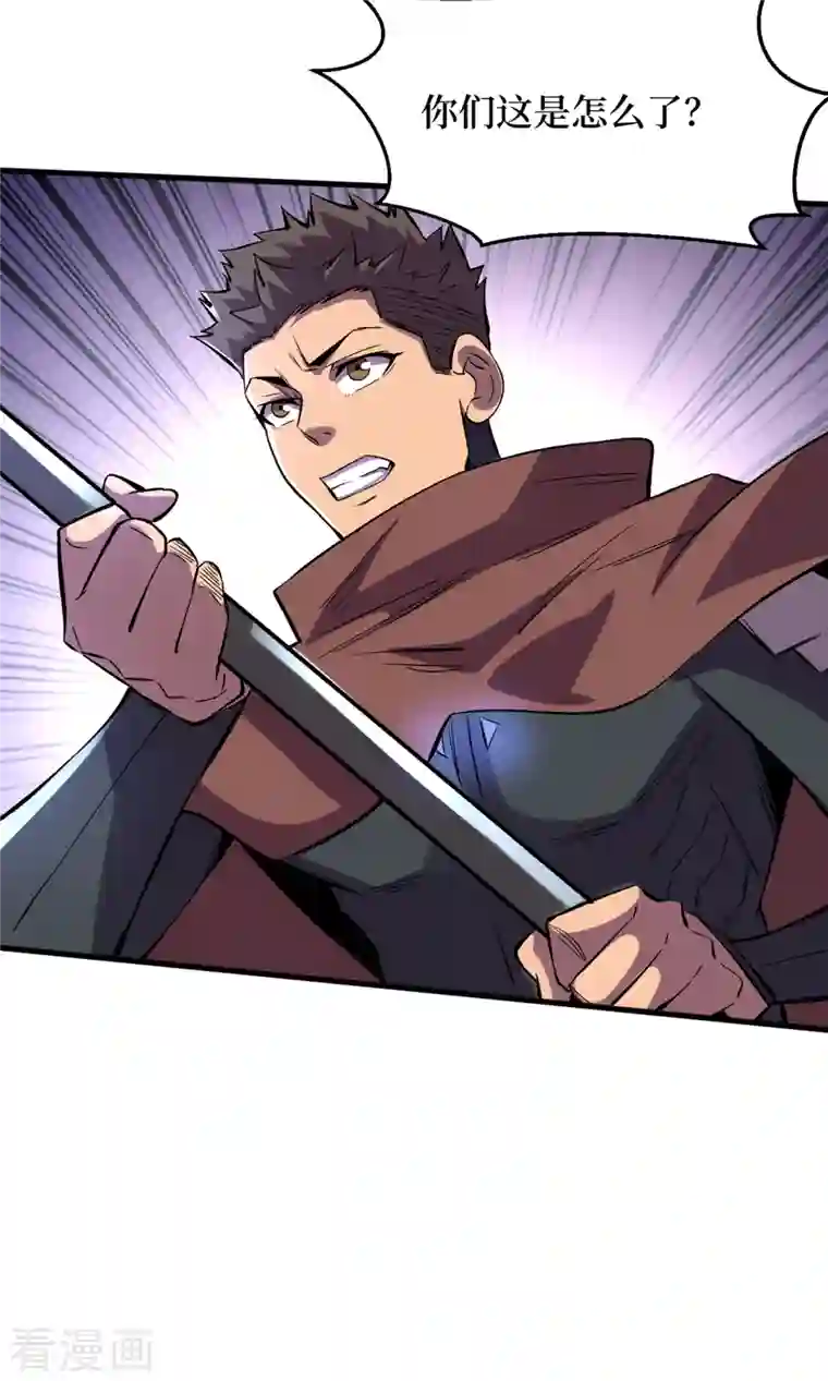 我在末世捡属性第74话 原来是你在搞鬼！