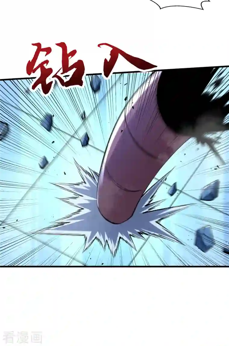 我在末世捡属性第74话 原来是你在搞鬼！