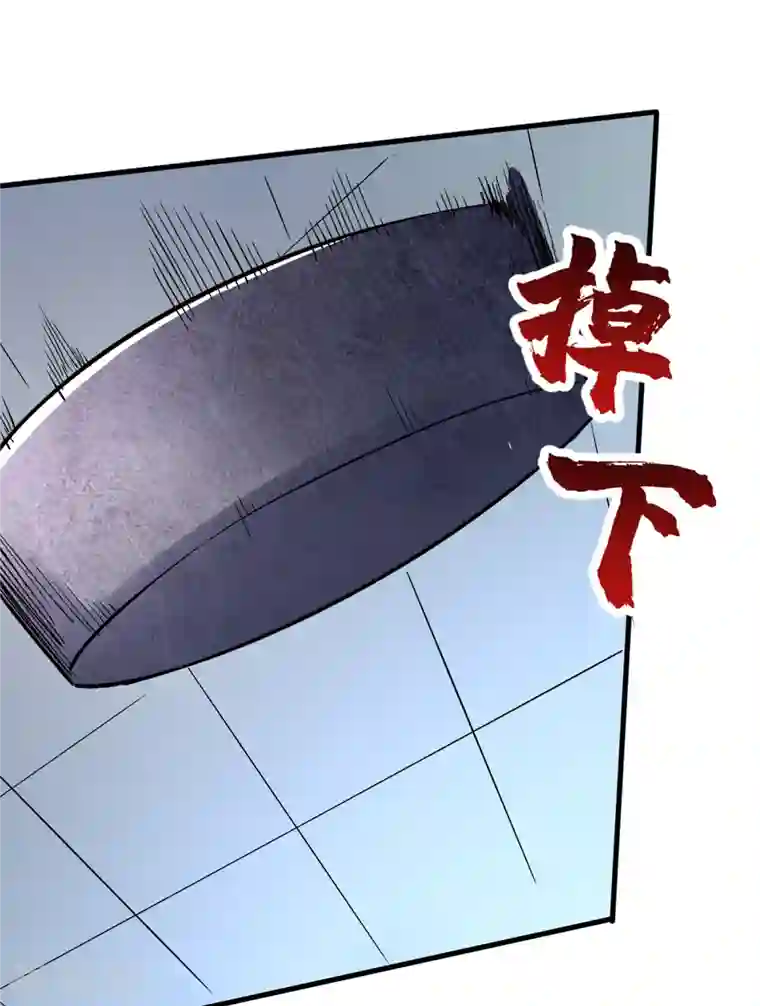 我在末世捡属性第74话 原来是你在搞鬼！