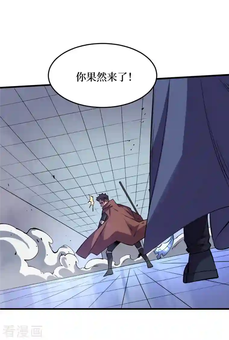 我在末世捡属性第74话 原来是你在搞鬼！