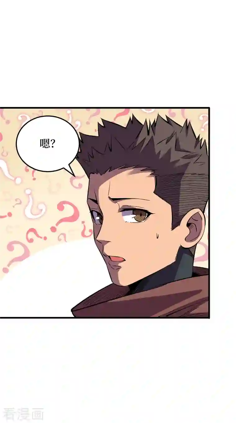 我在末世捡属性第74话 原来是你在搞鬼！