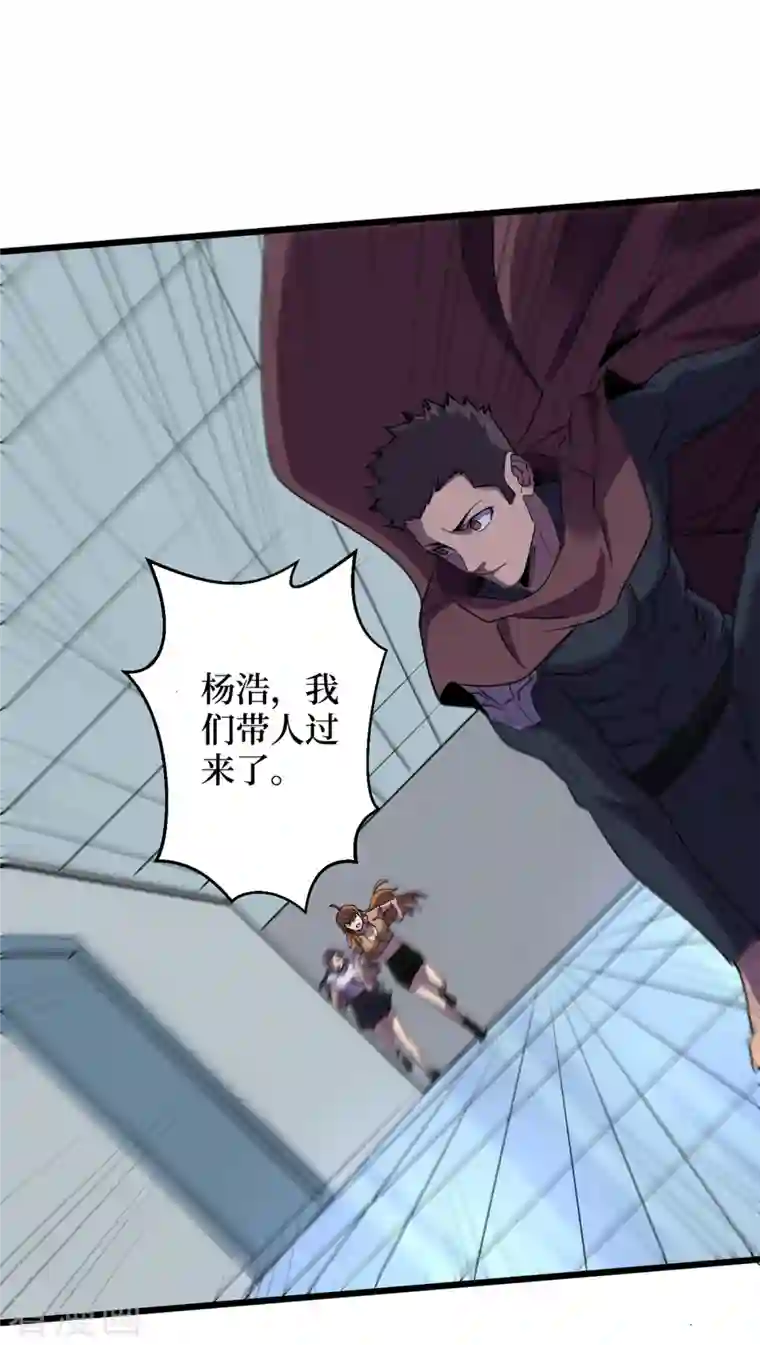 我在末世捡属性第75话 我要死在同伴手上了？