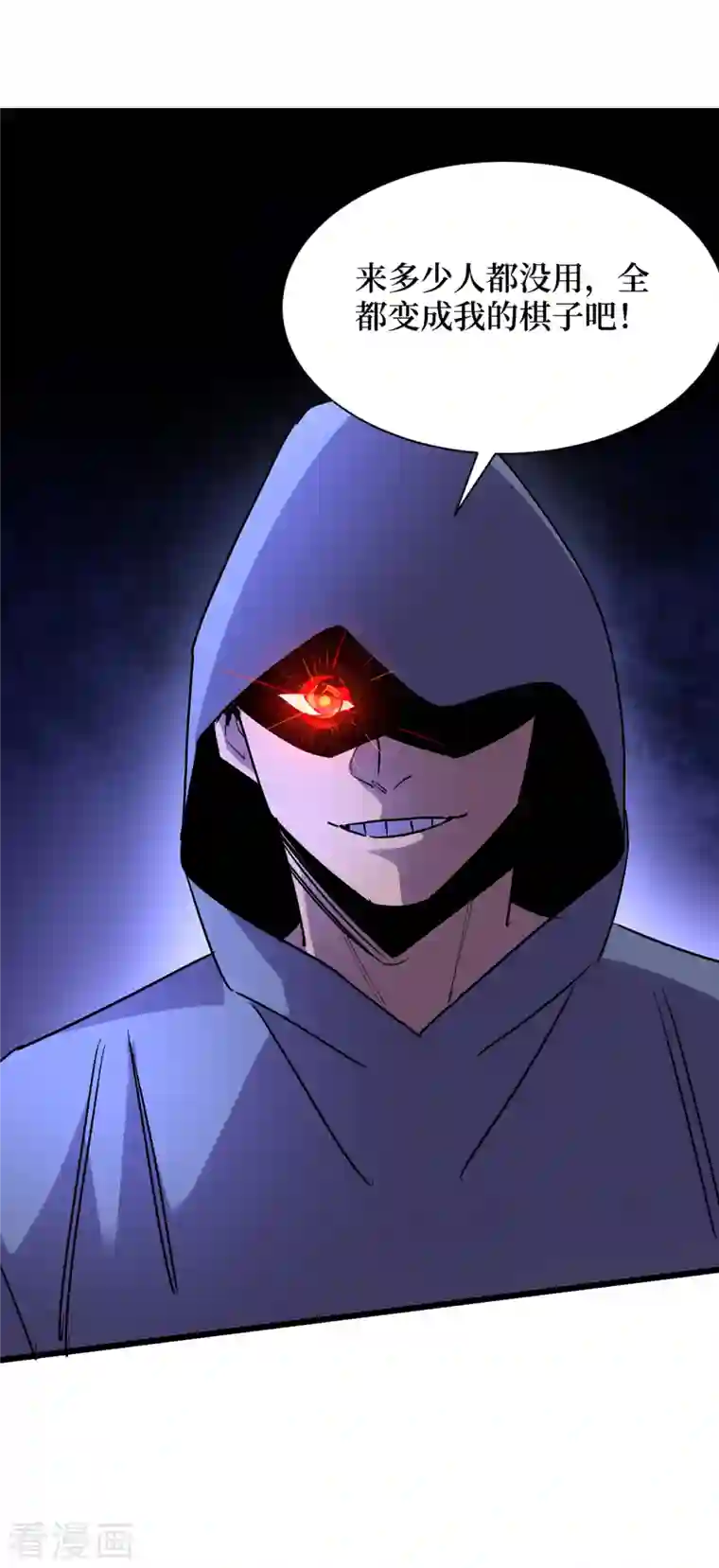 我在末世捡属性第75话 我要死在同伴手上了？