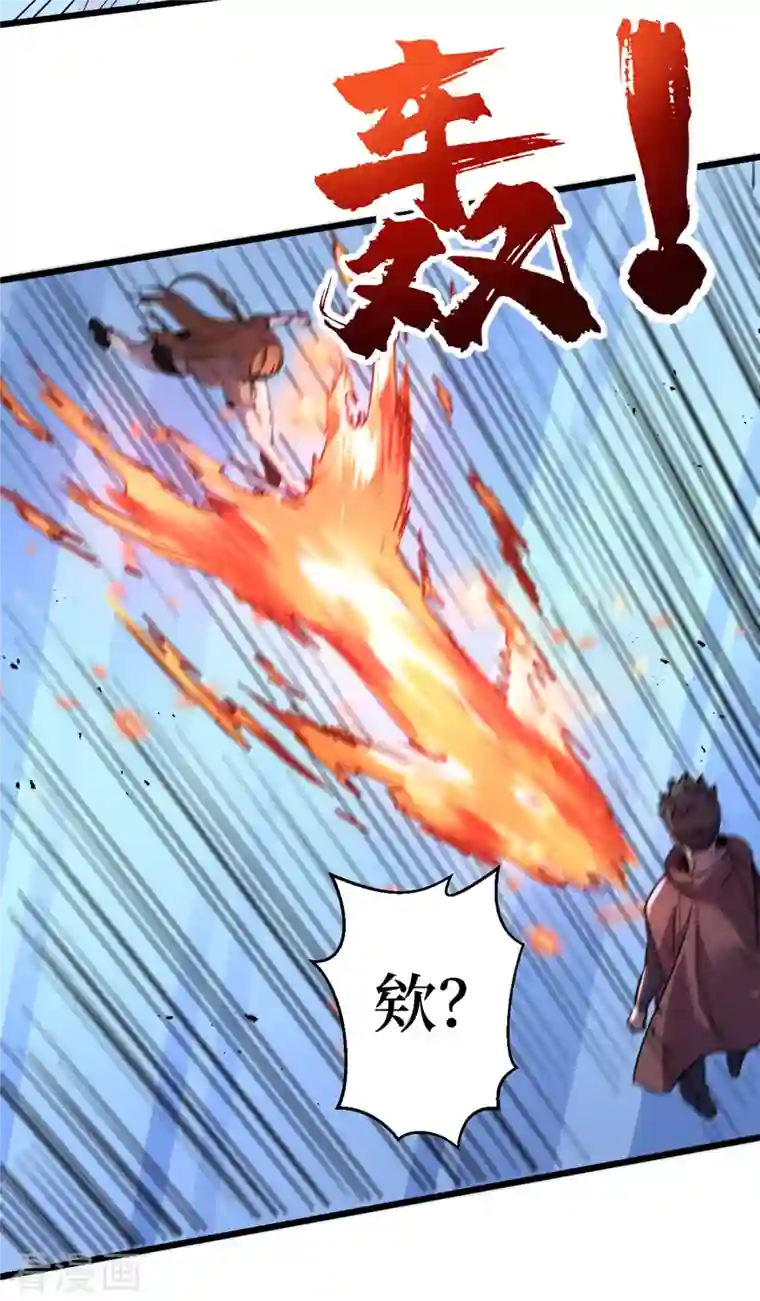 我在末世捡属性第75话 我要死在同伴手上了？