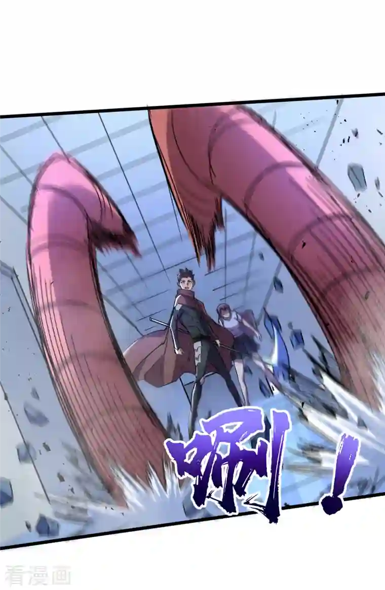 我在末世捡属性第75话 我要死在同伴手上了？