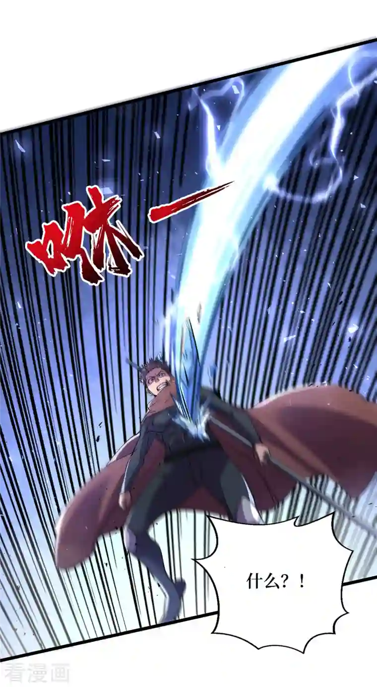 我在末世捡属性第75话 我要死在同伴手上了？