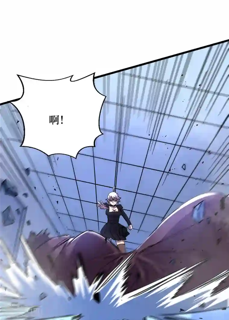 我在末世捡属性第75话 我要死在同伴手上了？