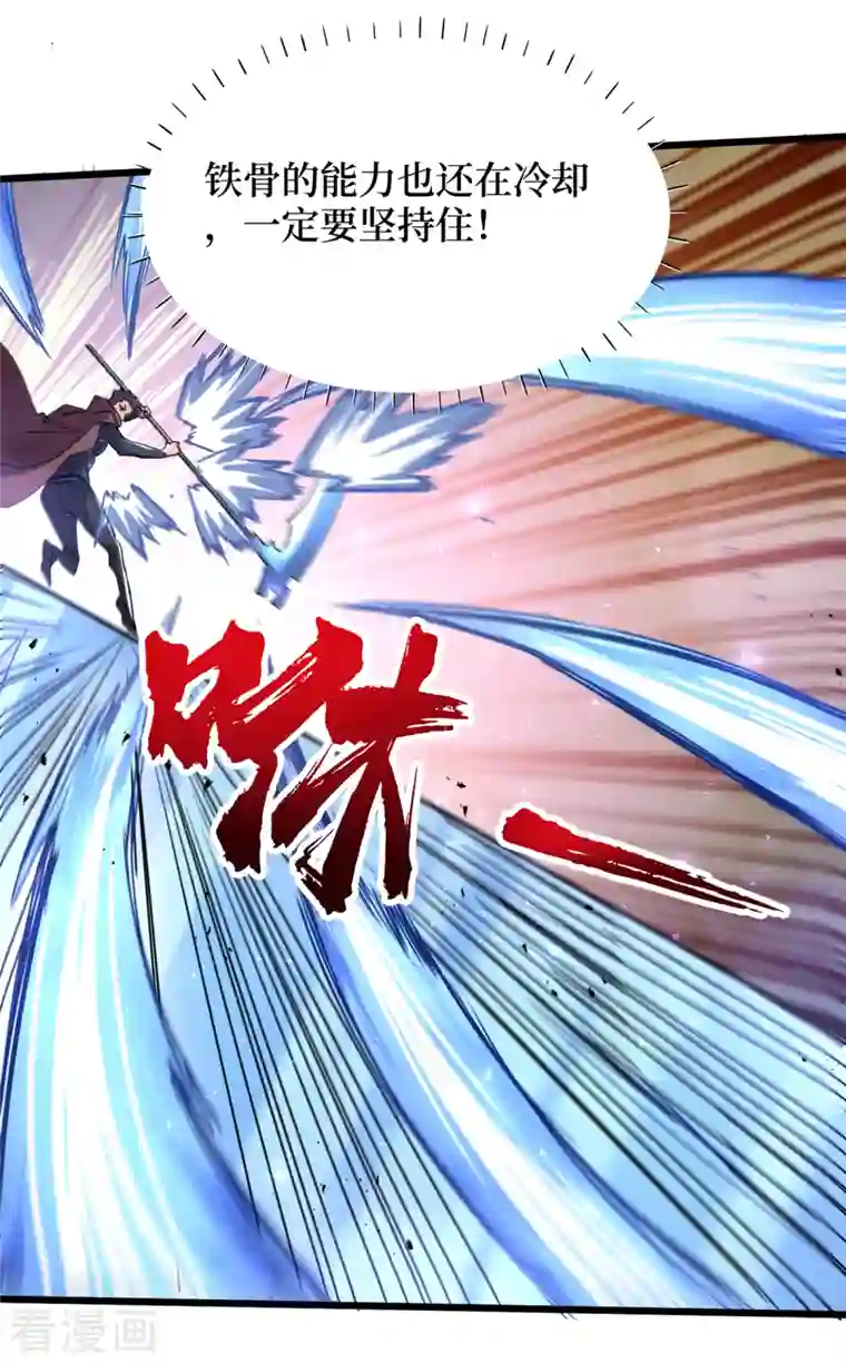 我在末世捡属性第75话 我要死在同伴手上了？