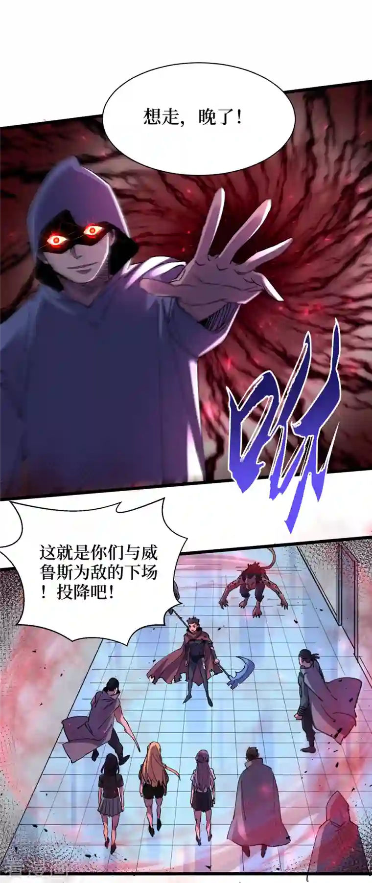 我在末世捡属性第75话 我要死在同伴手上了？