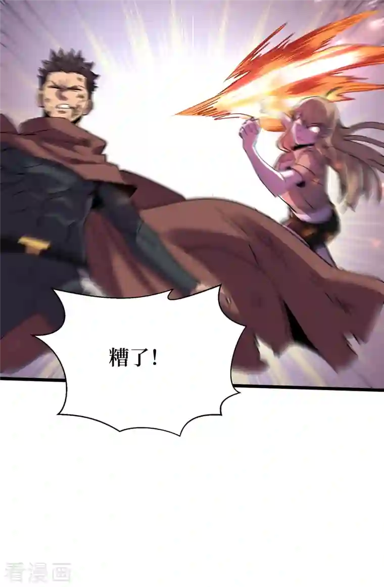 我在末世捡属性第75话 我要死在同伴手上了？