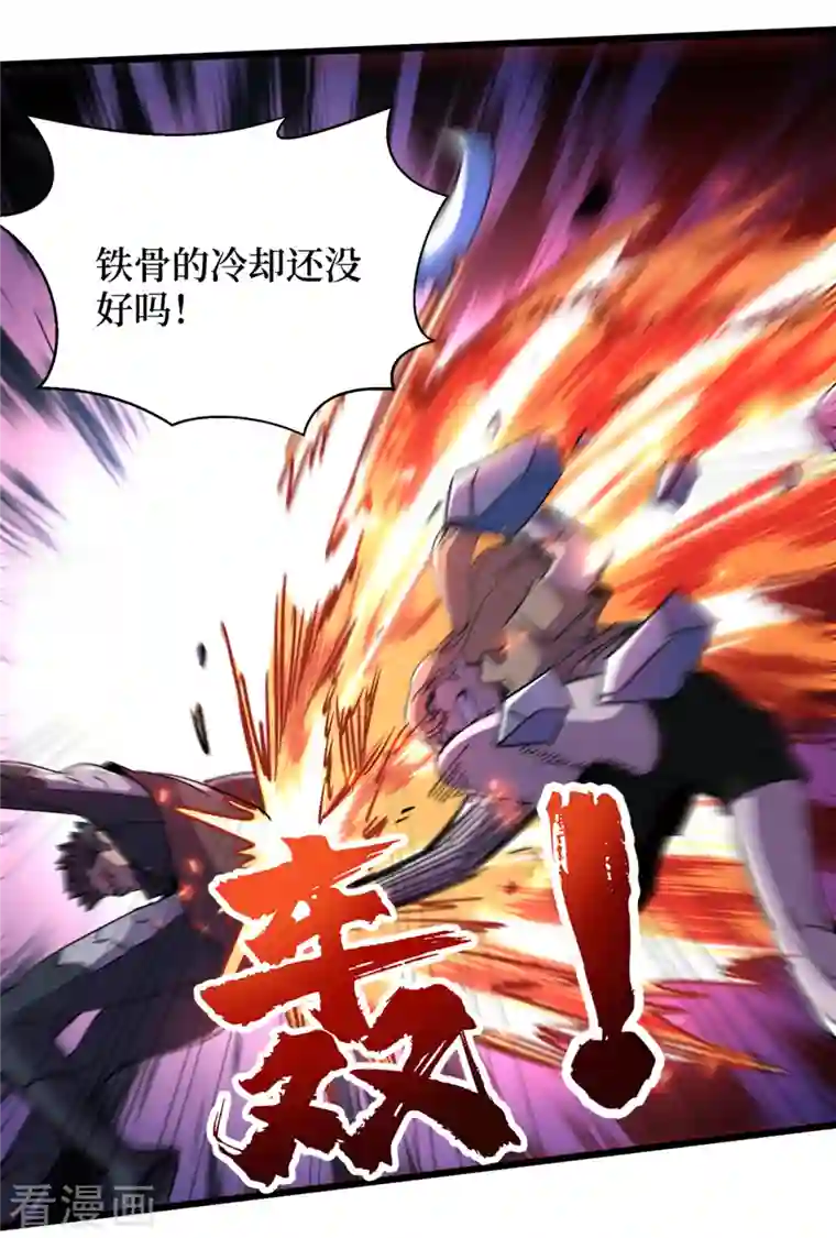 我在末世捡属性第75话 我要死在同伴手上了？