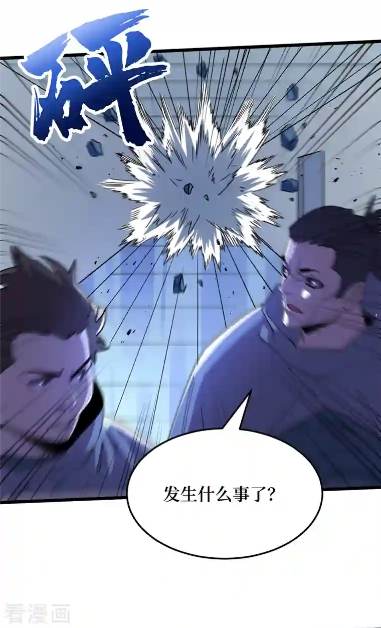 我在末世捡属性第75话 我要死在同伴手上了？