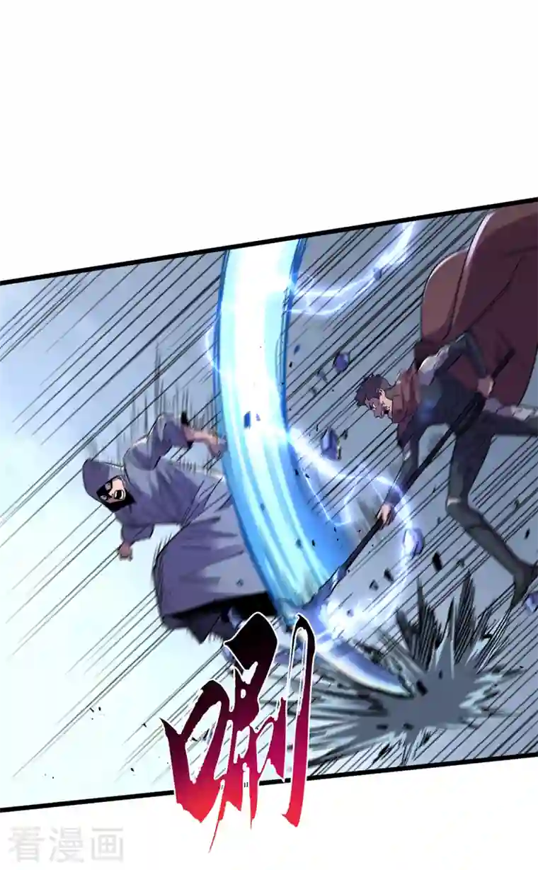 我在末世捡属性第76话 接下来，看我的表演~