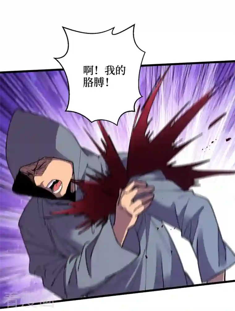 我在末世捡属性第76话 接下来，看我的表演~