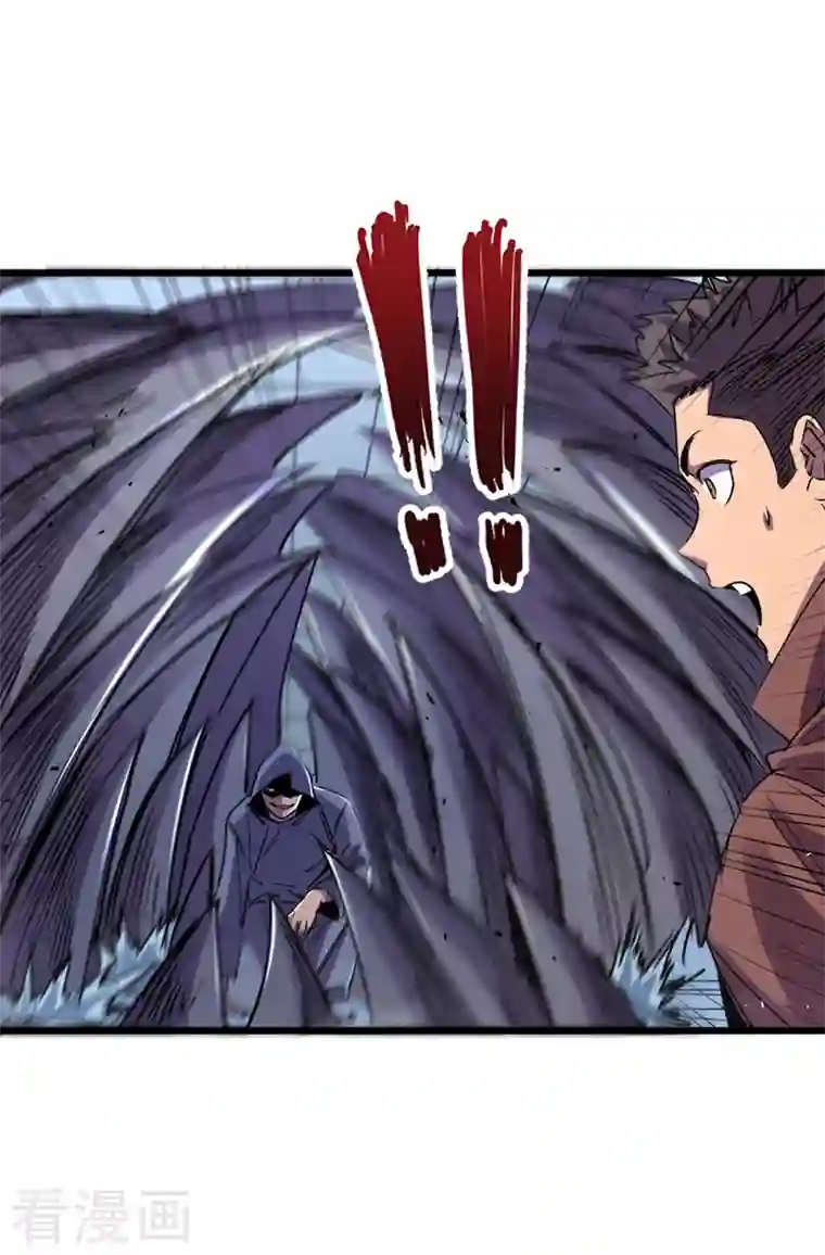 我在末世捡属性第76话 接下来，看我的表演~