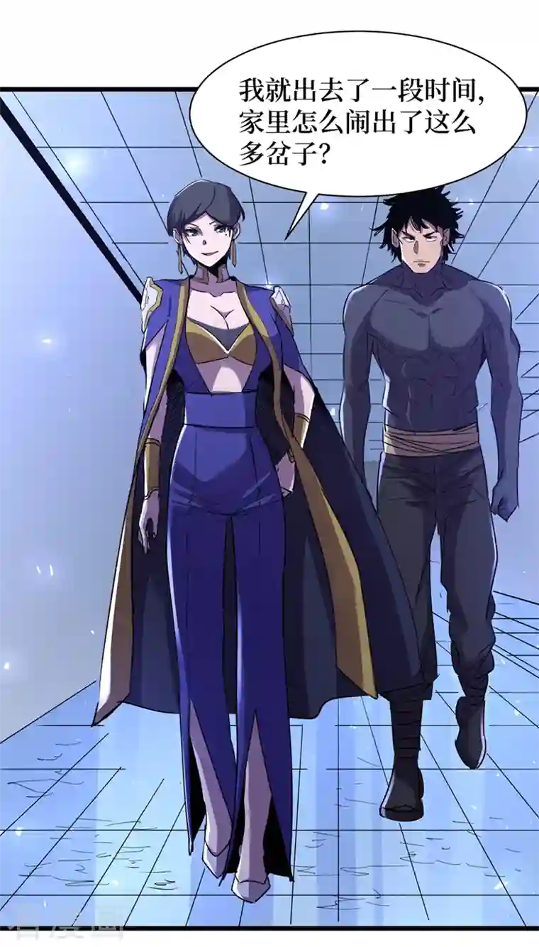 我在末世捡属性第76话 接下来，看我的表演~