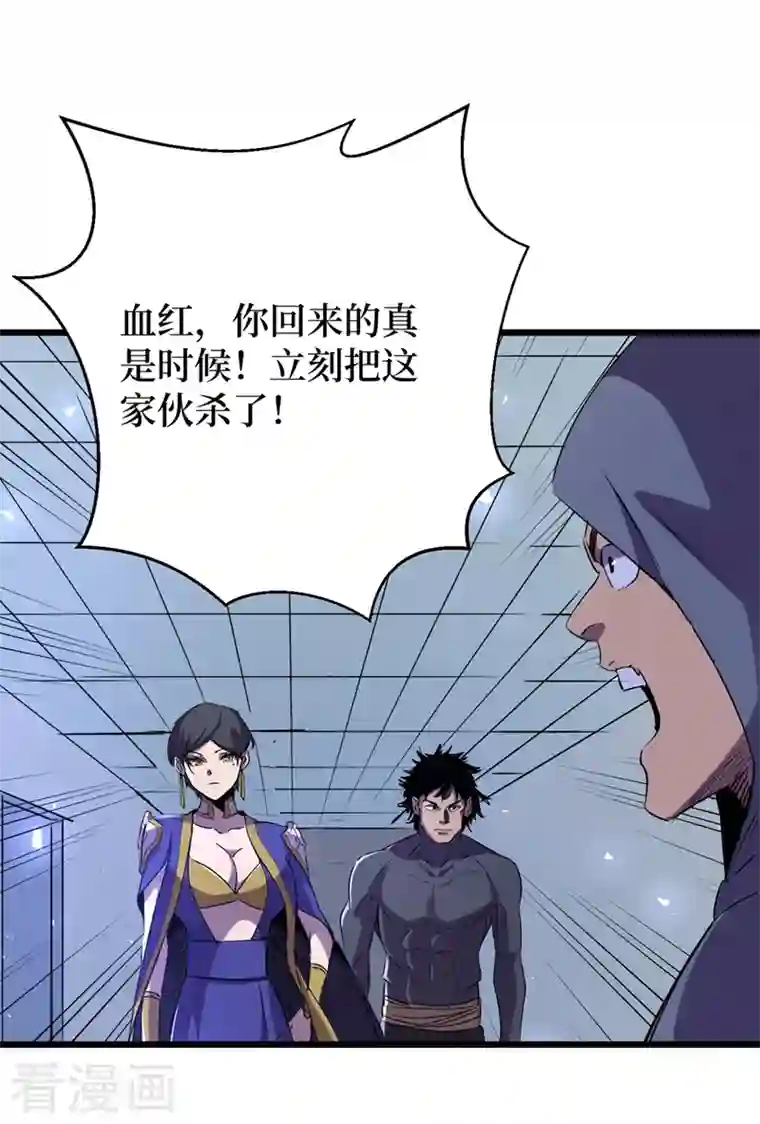 我在末世捡属性第76话 接下来，看我的表演~