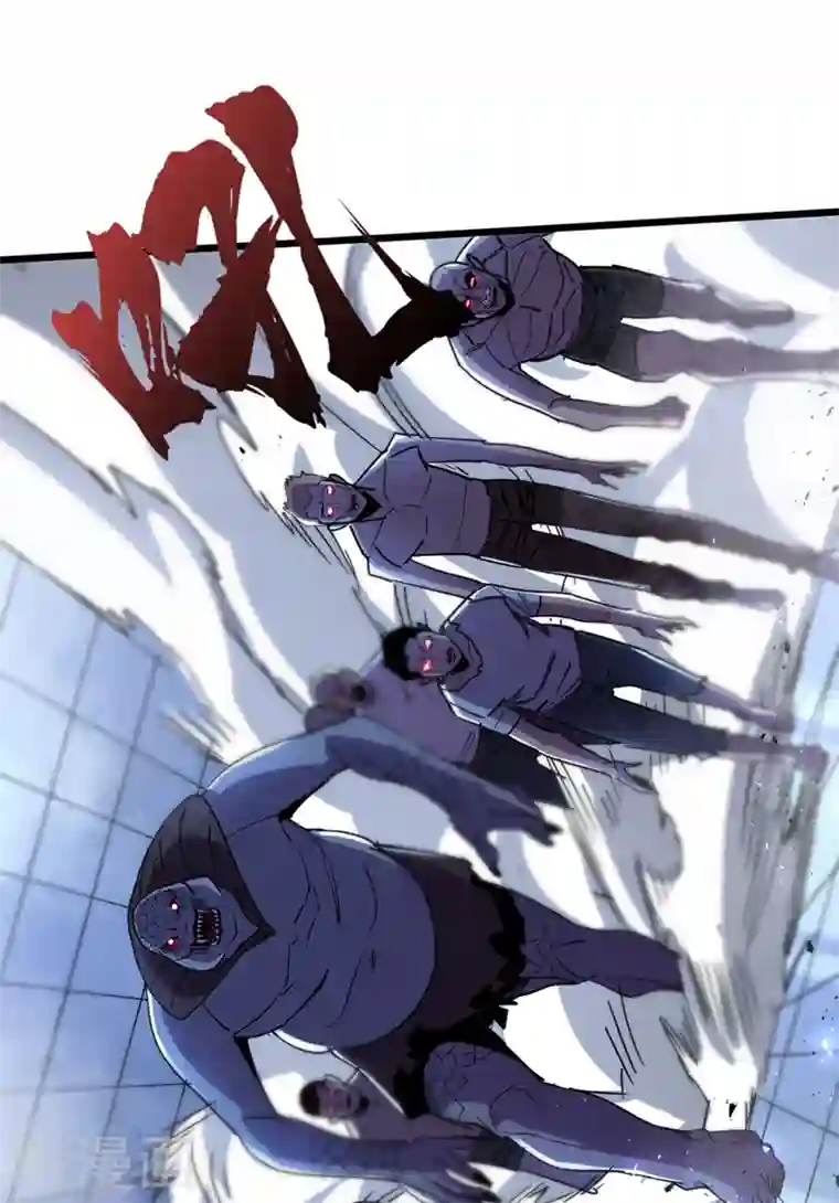 我在末世捡属性第76话 接下来，看我的表演~