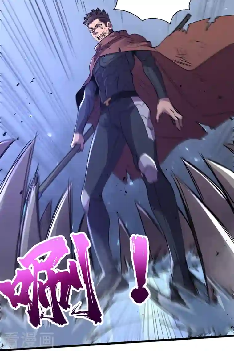 我在末世捡属性第76话 接下来，看我的表演~