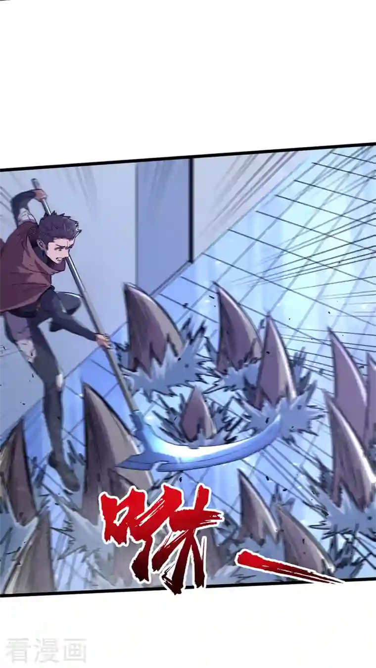 我在末世捡属性第76话 接下来，看我的表演~