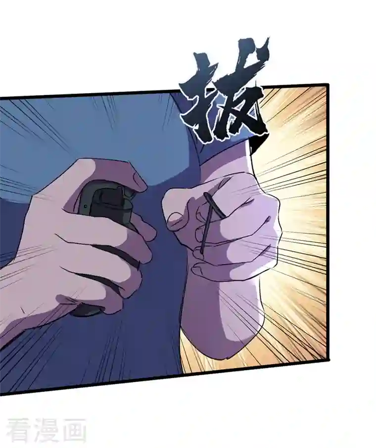 我在末世捡属性第77话 方青青重伤！