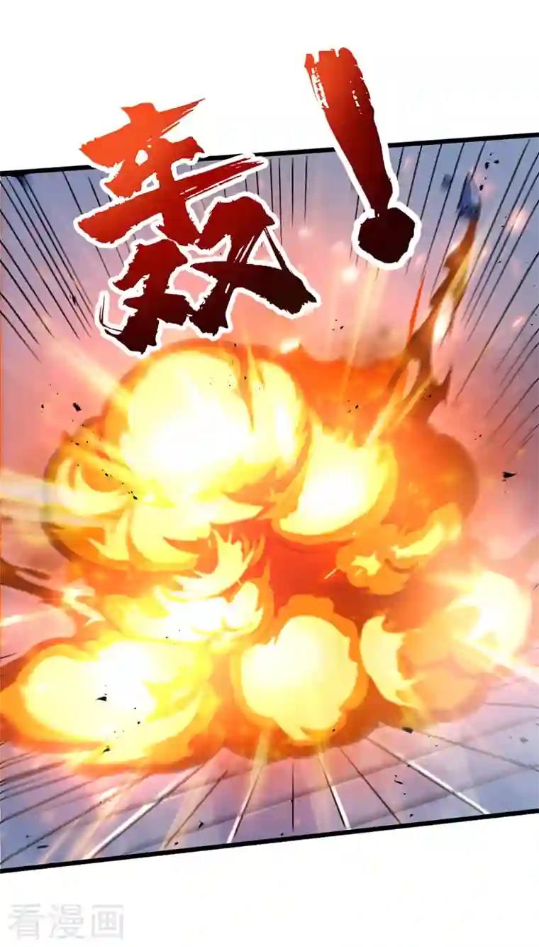 我在末世捡属性第77话 方青青重伤！