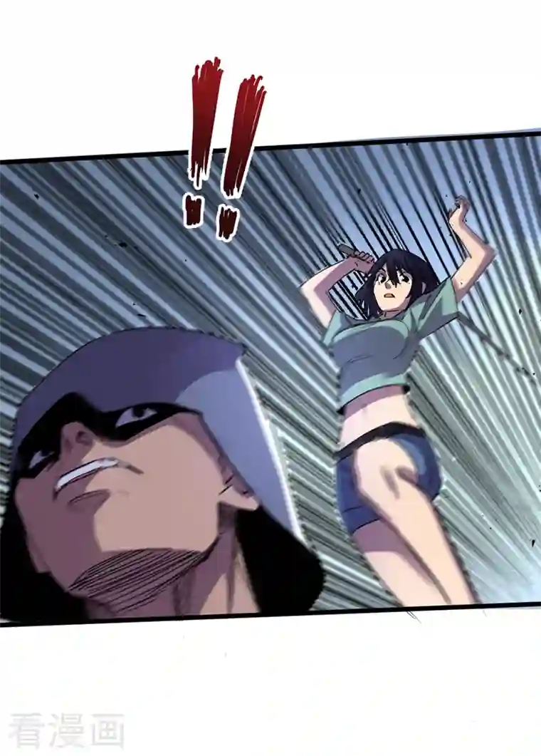 我在末世捡属性第77话 方青青重伤！