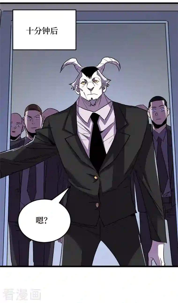 我在末世捡属性第78话 出来吧，打印机器人！