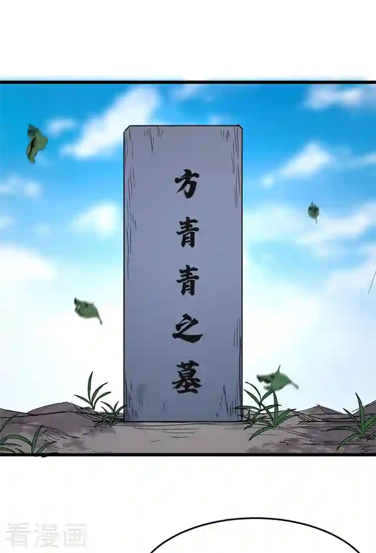 我在末世捡属性第78话 出来吧，打印机器人！