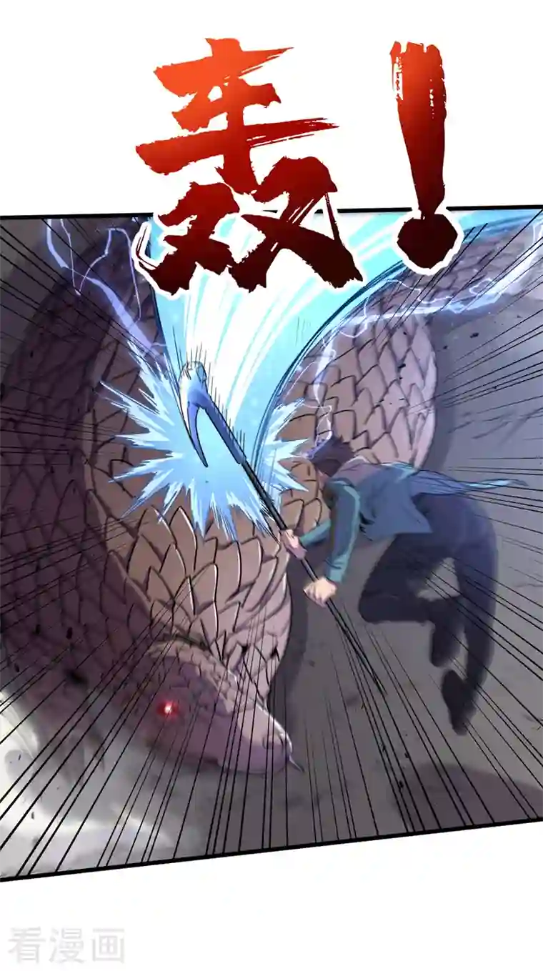 我在末世捡属性第79话 变异穿山甲！