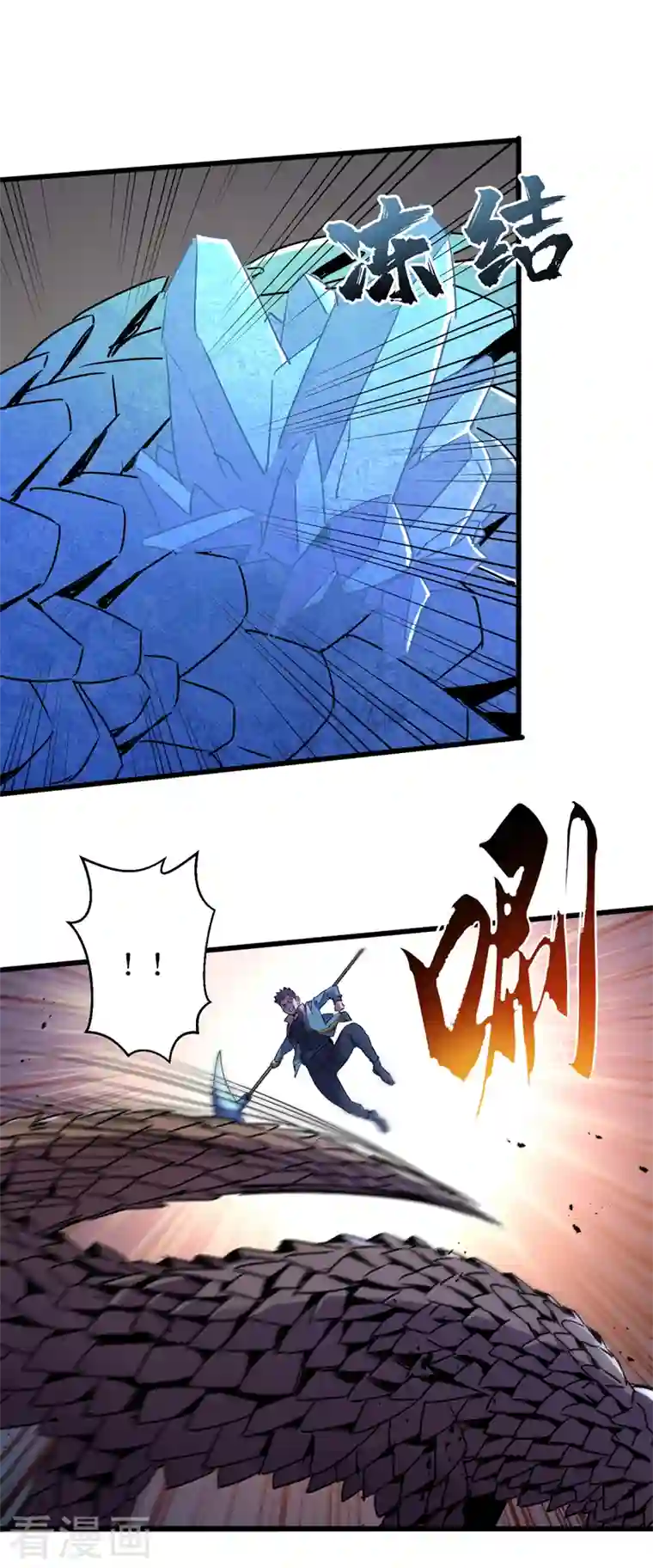 我在末世捡属性第79话 变异穿山甲！