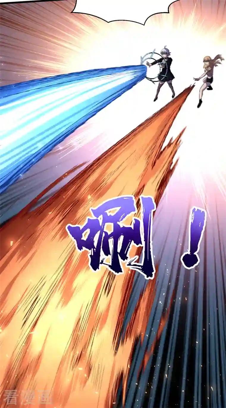 我在末世捡属性第79话 变异穿山甲！