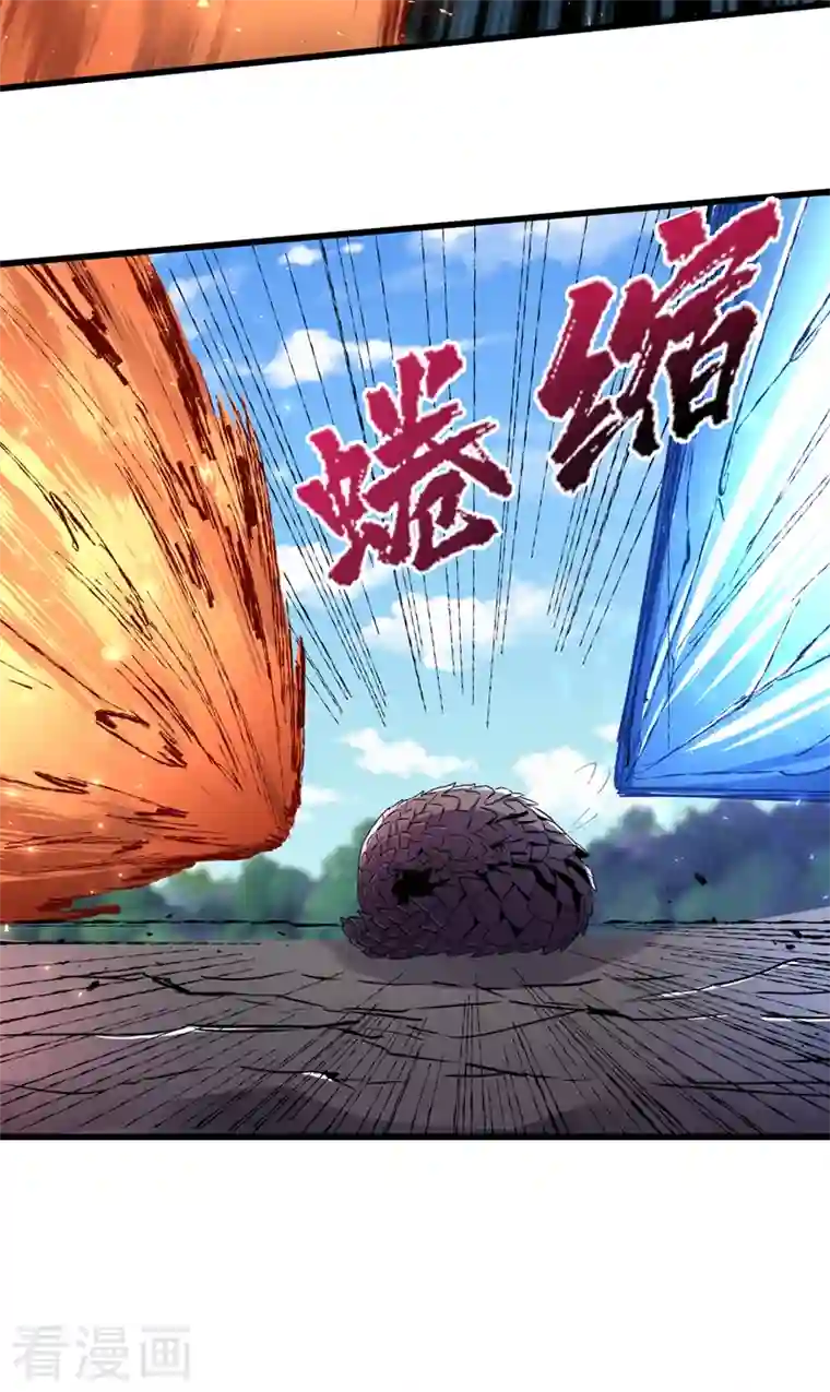 我在末世捡属性第79话 变异穿山甲！