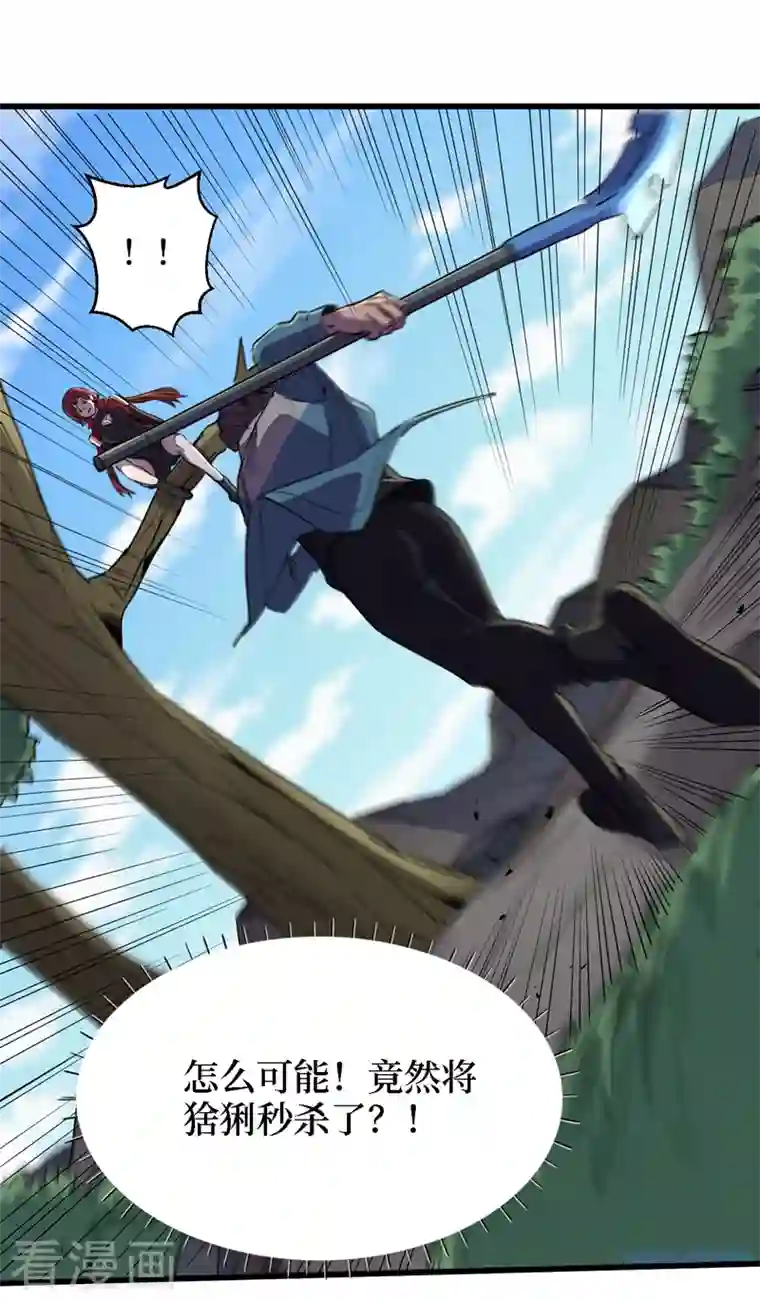 我在末世捡属性第81话 我终于也有异能了！