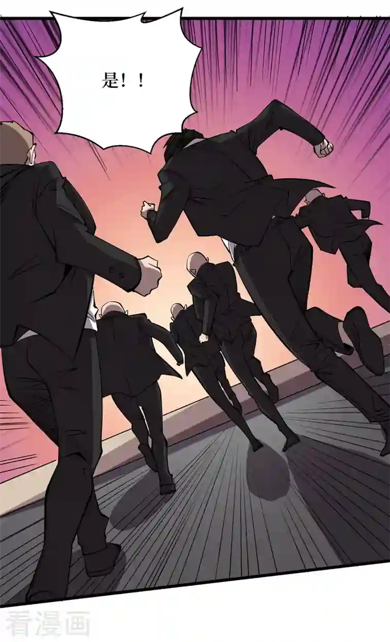 我在末世捡属性第81话 我终于也有异能了！